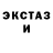 АМФЕТАМИН Розовый Niklaus Balbat