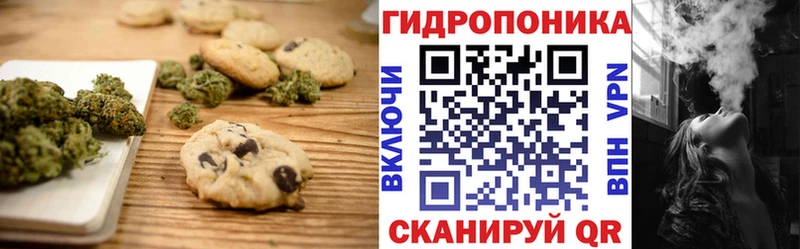 Печенье с ТГК конопля  цена наркотик  Дрезна 