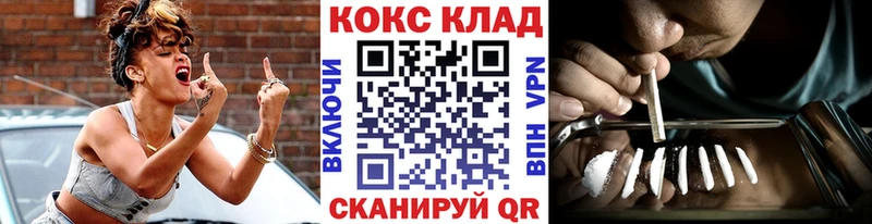 Кокаин 97%  Дрезна 
