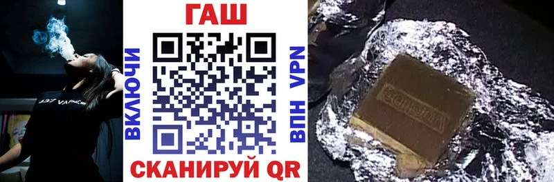 купить   Дрезна  ГАШ Premium 