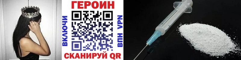 ГЕРОИН гречка Дрезна