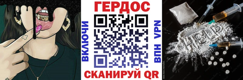 что такое   Дрезна  Героин Афган 