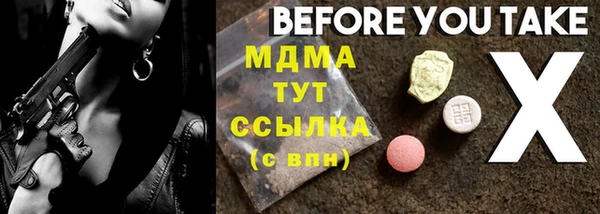 гашишное масло Богданович