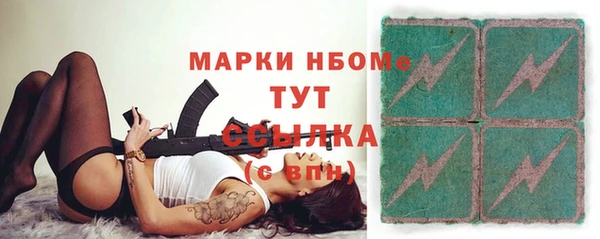 мескалин Нефтегорск