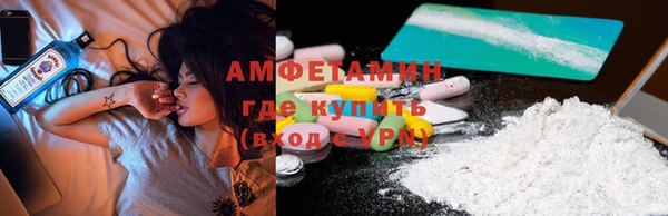 гашишное масло Богородск