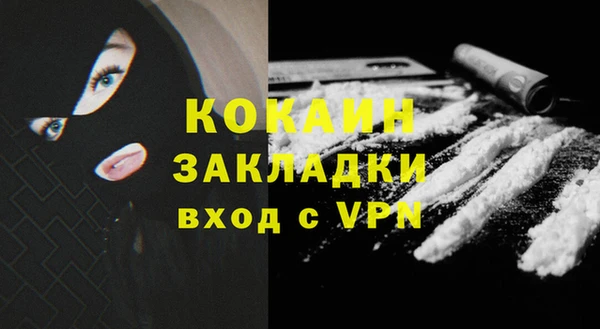 гашишное масло Богданович