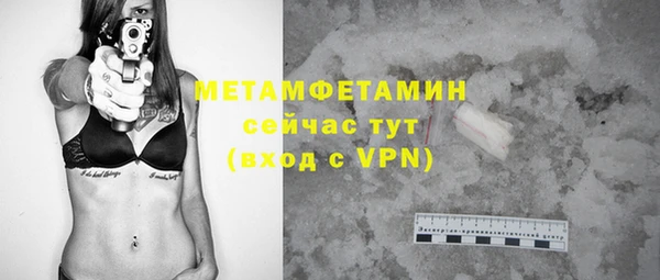 гашишное масло Богданович