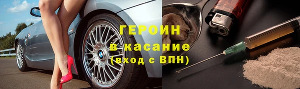гашишное масло Богданович