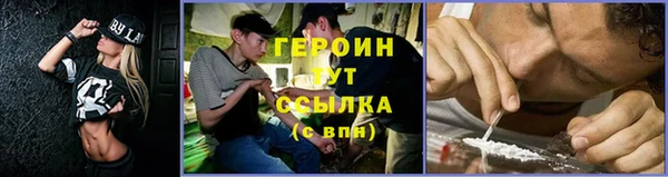 гашишное масло Богданович