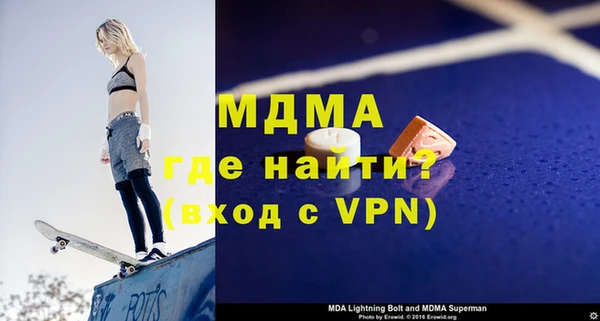гашишное масло Богородск