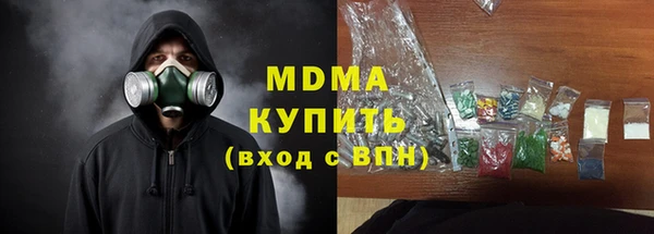 гашишное масло Богородск