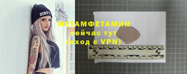 spice Богородицк