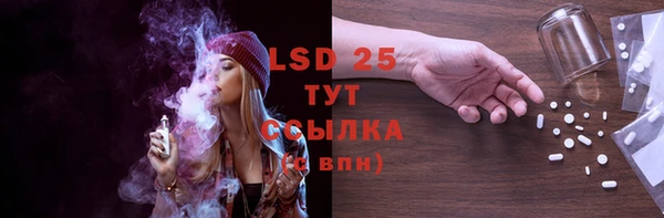 молекула духа Нея