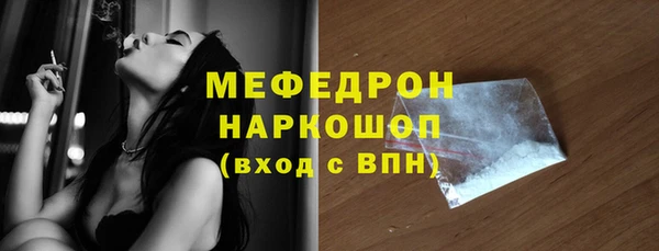 гашишное масло Богородск