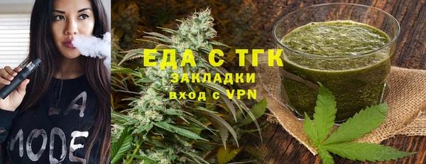 гашишное масло Богородск