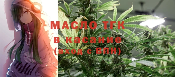 гашишное масло Богородск