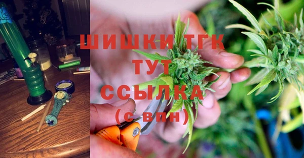 гашишное масло Богданович