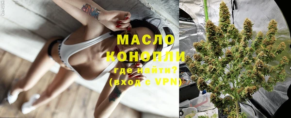 гашишное масло Богородск