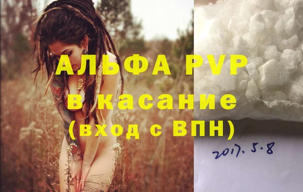 гашишное масло Богданович