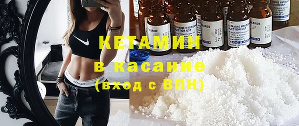 гашишное масло Богородск