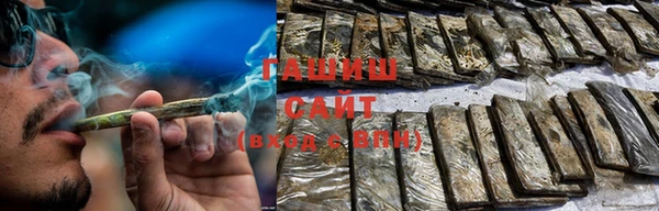 гашишное масло Богданович