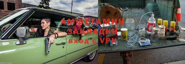 spice Богородицк