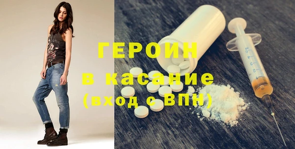 гашишное масло Богородск