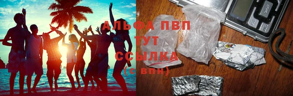 гашишное масло Богданович