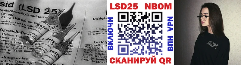 LSD-25 экстази кислота  Дрезна 