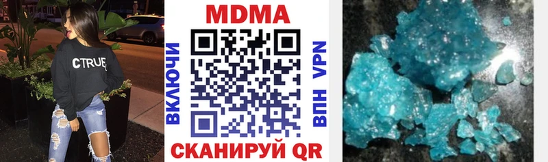 МДМА VHQ  Дрезна 