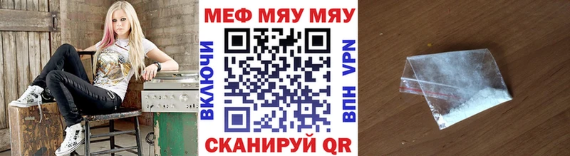 это телеграм  Дрезна  Мефедрон mephedrone  где продают наркотики  blacksprut как зайти 