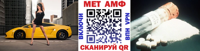 МЕТАМФЕТАМИН мет  Дрезна 