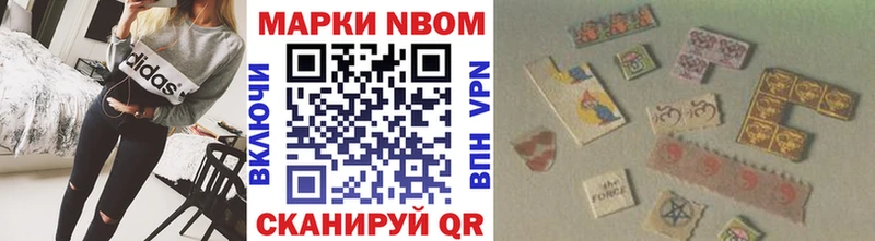 где можно купить наркотик  Дрезна  Марки N-bome 1,5мг 